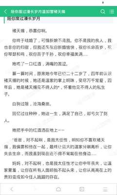 菲律宾遣返回国是否进黑名单，如何再次入境菲律宾